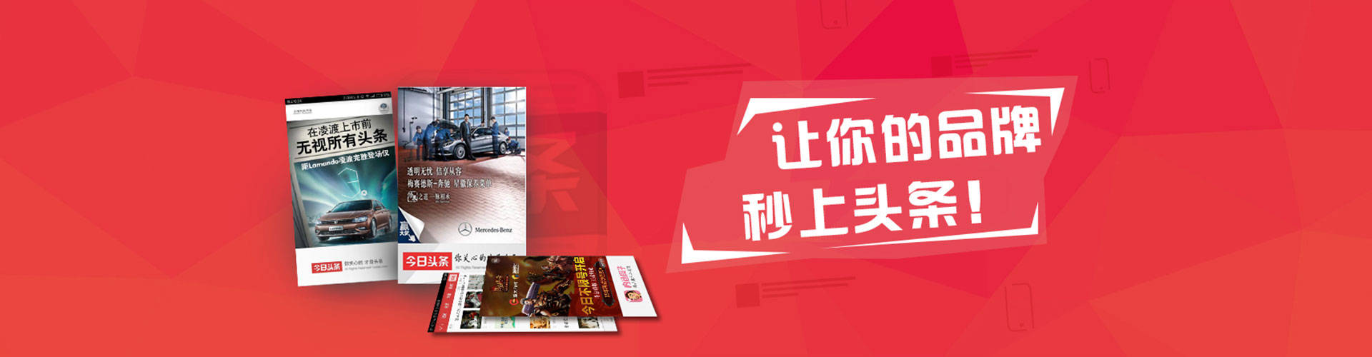 涿州百度搜索推广